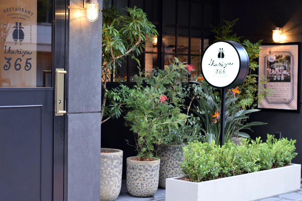 Keio Prelia Hotel