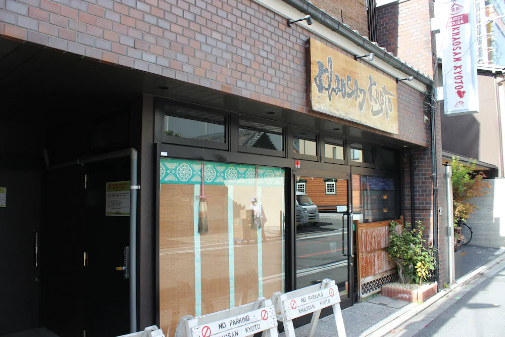 Khaosan Kyoto Guesthouse