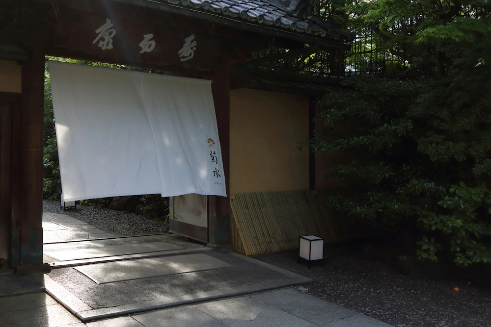 Kikusui