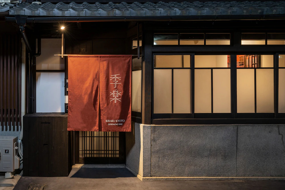 Kiraku Kyoto Zeniyacho