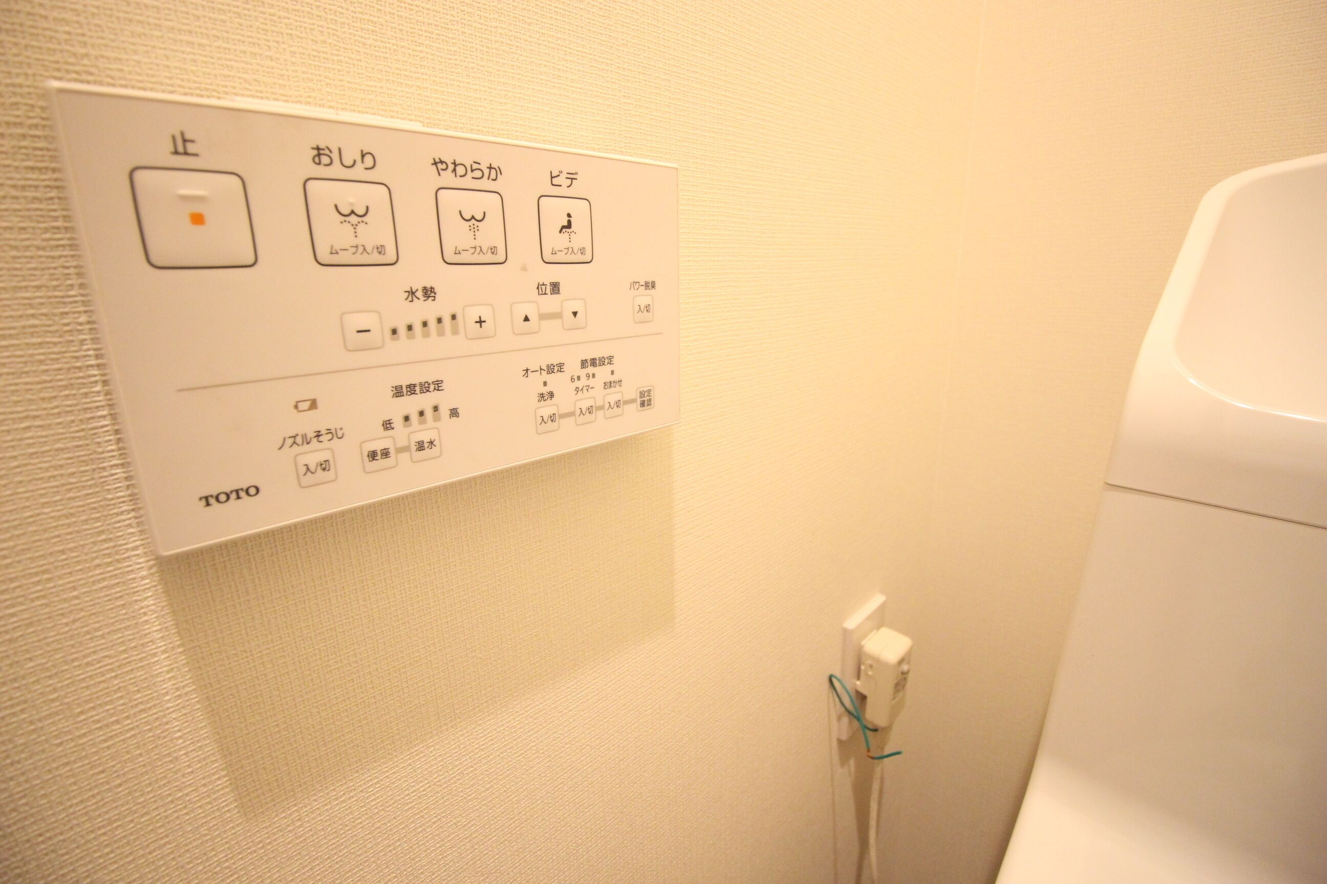Kirari Guest House Kyoto Nijocastle