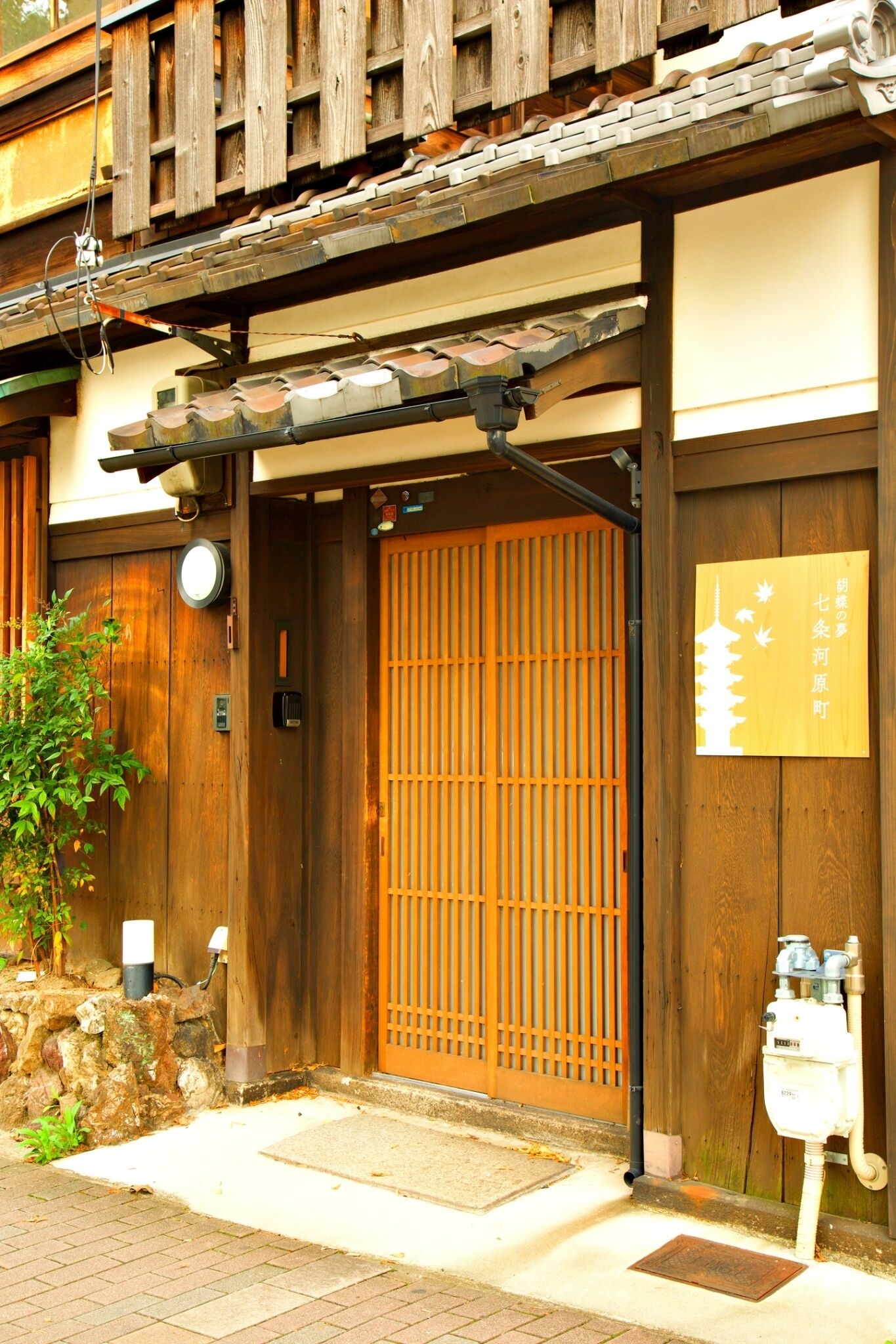 Kochonoyume Nanajokawaramachi
