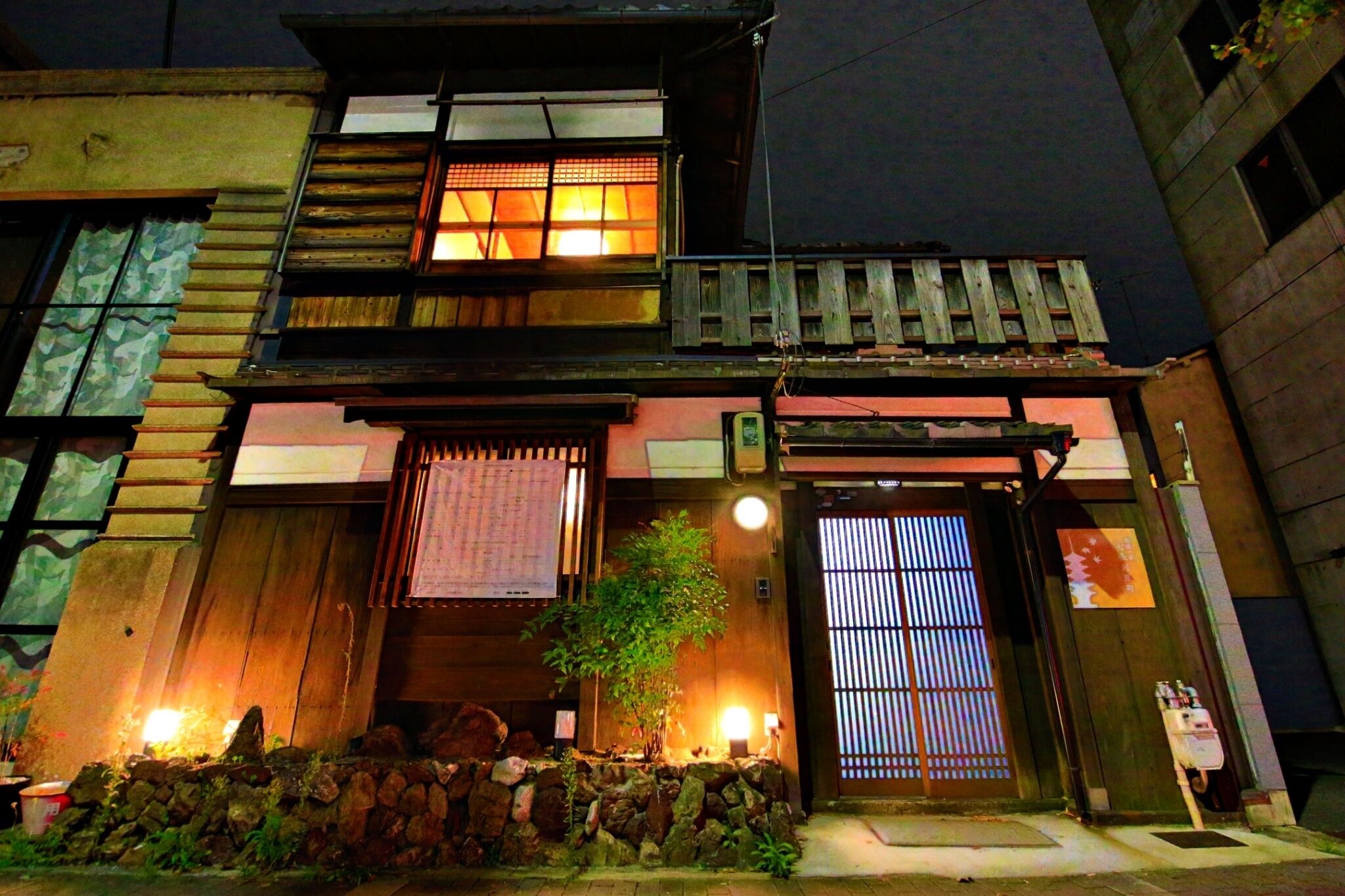 Kochonoyume Nanajokawaramachi