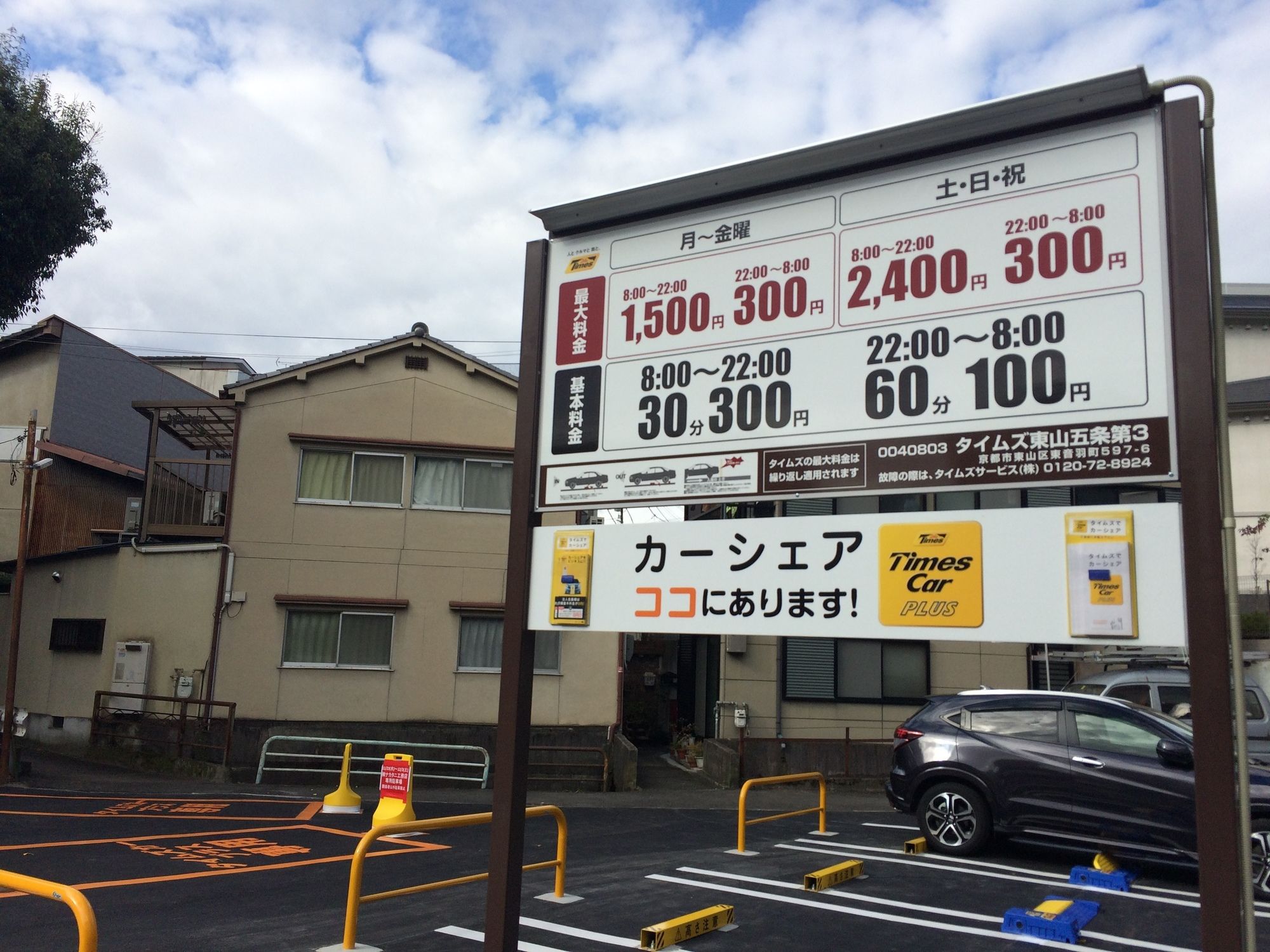 OYO Hotel MUSUBI KYOTO Higashiyama Gojo