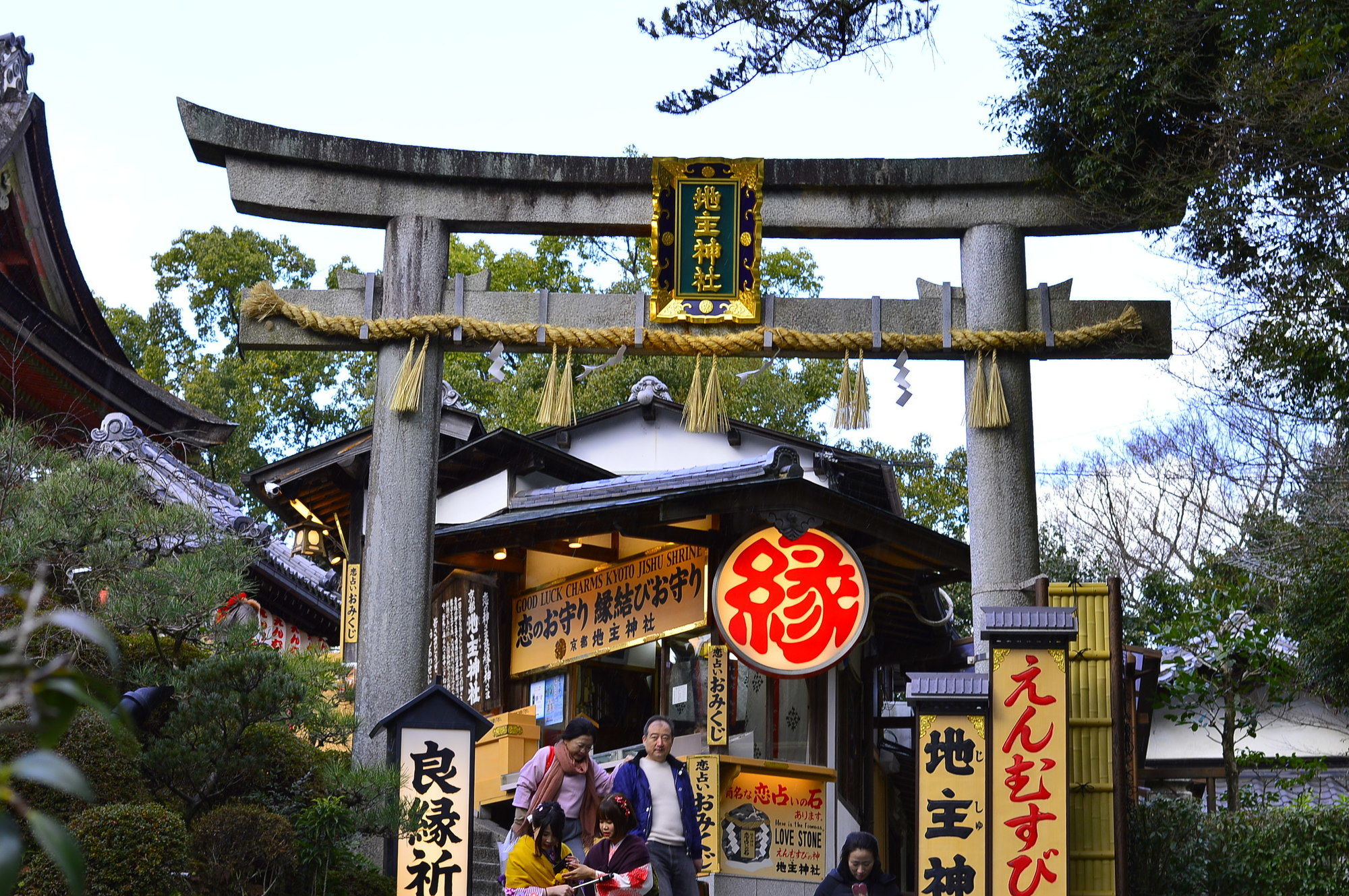 OYO Hotel MUSUBI KYOTO Higashiyama Gojo