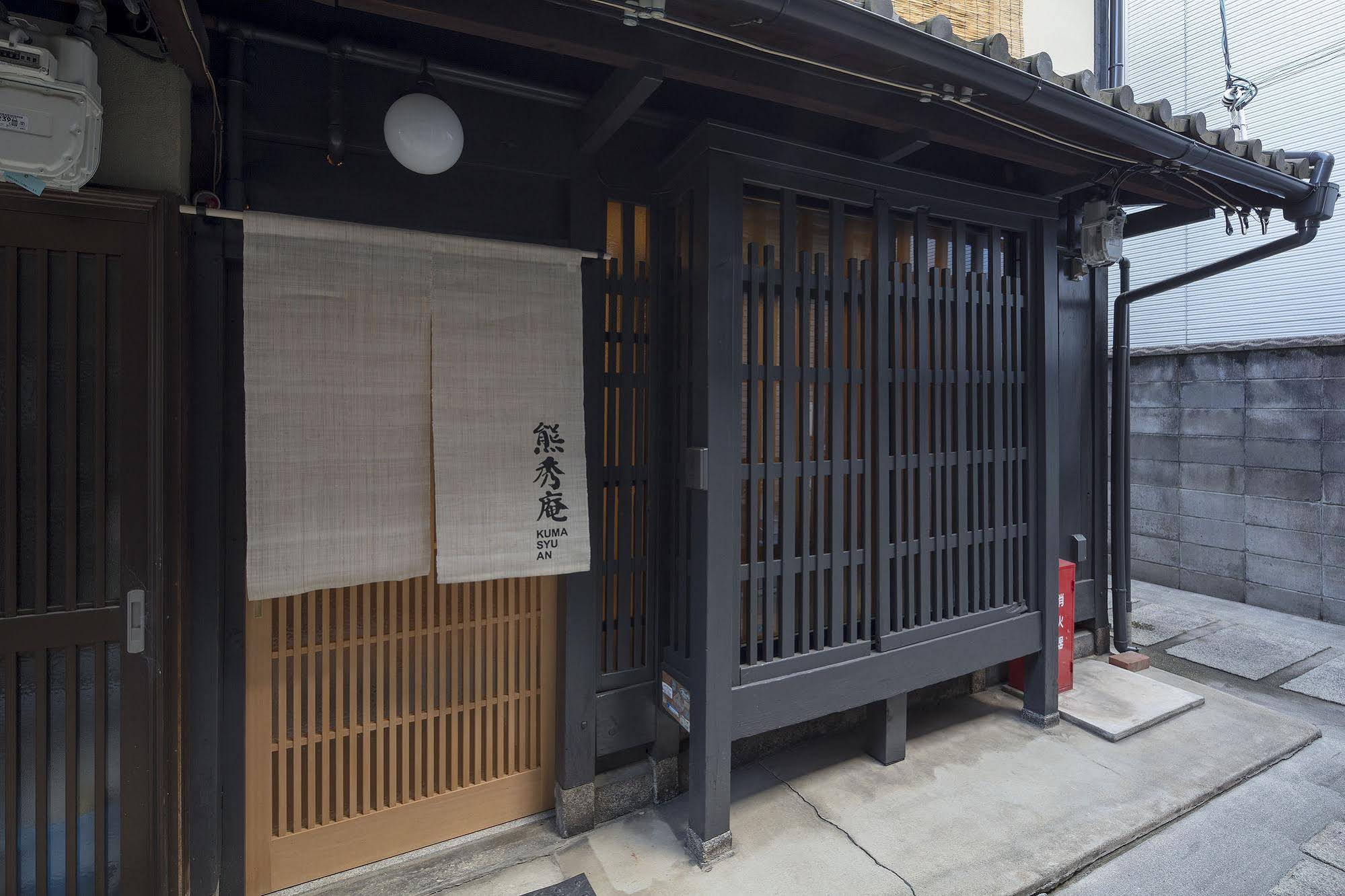 Machiya Residence Inn Kumashuan