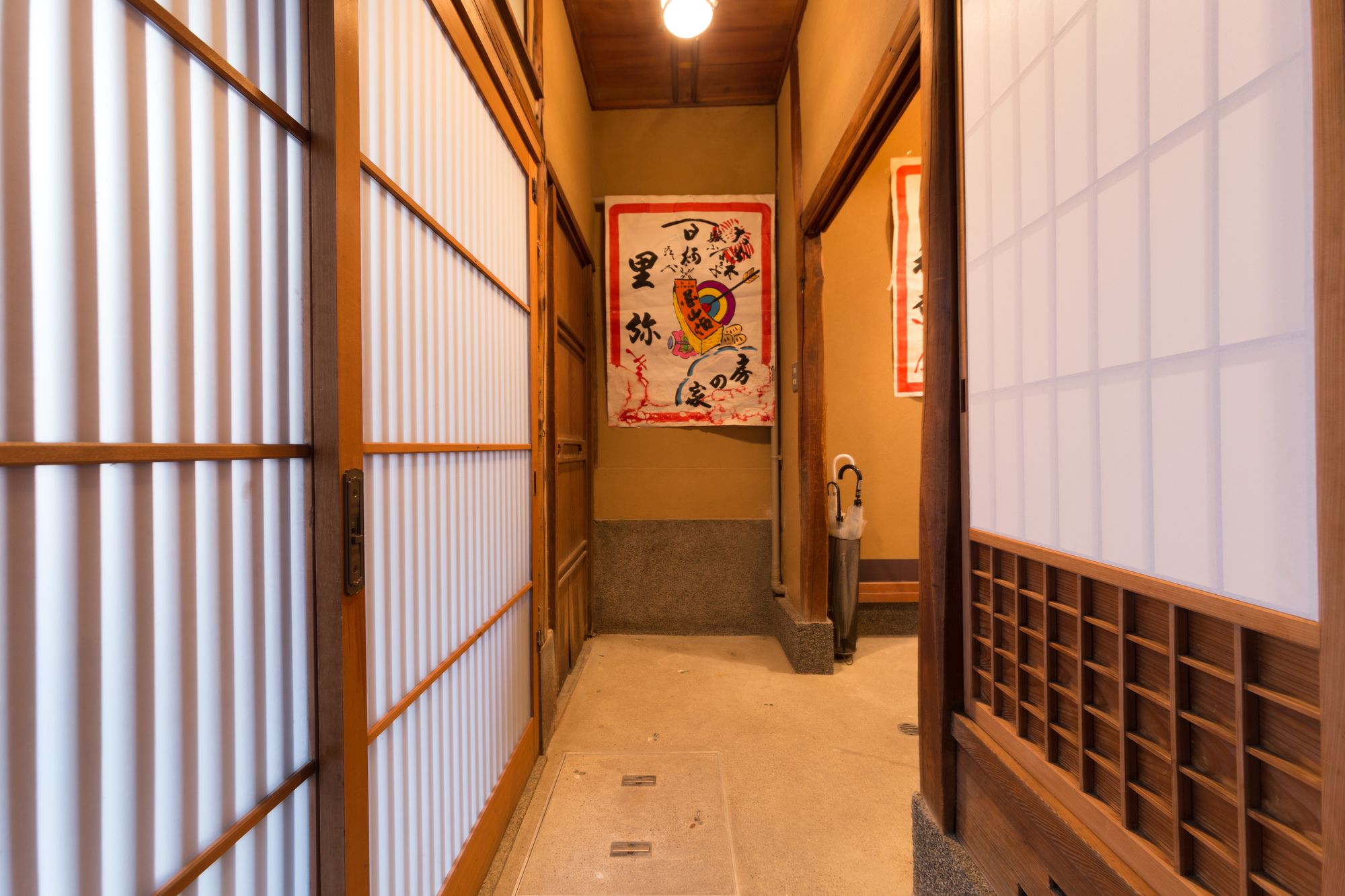 Kumo Machiya Gion