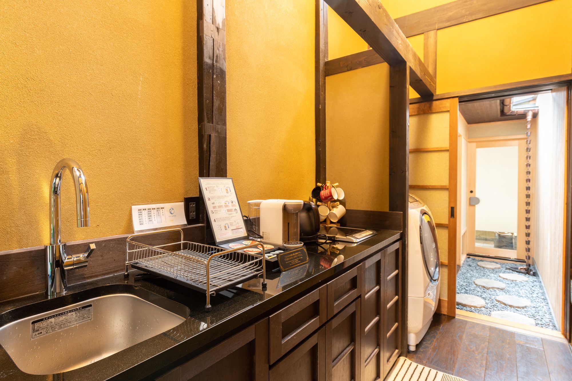 Kumo Machiya Omiya