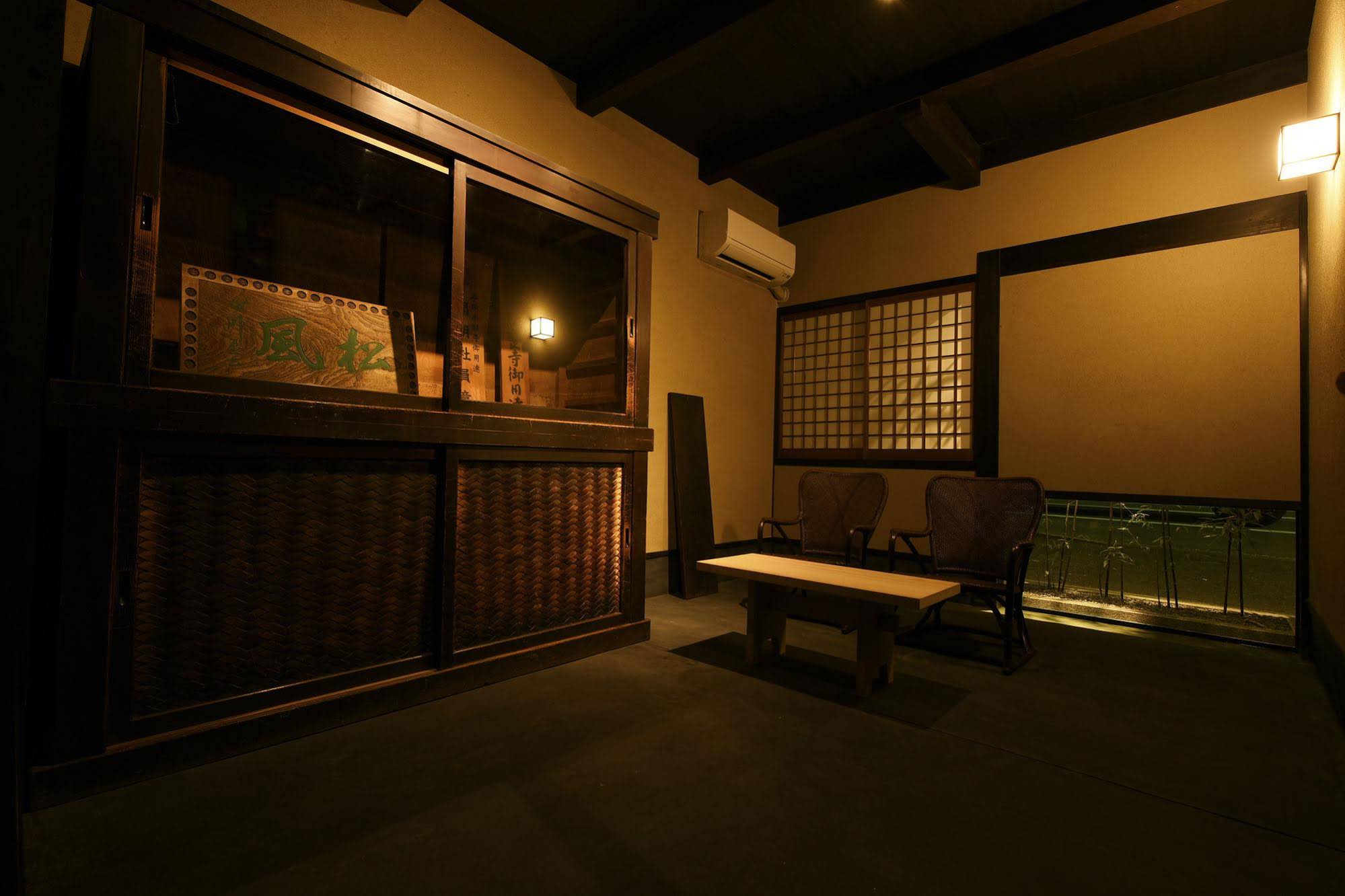 Kuraya Omiya-Shimabara