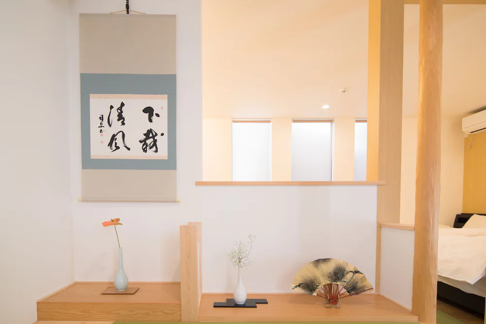 Kyo Anthu Inn