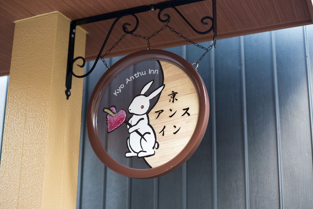 Kyo Anthu Inn