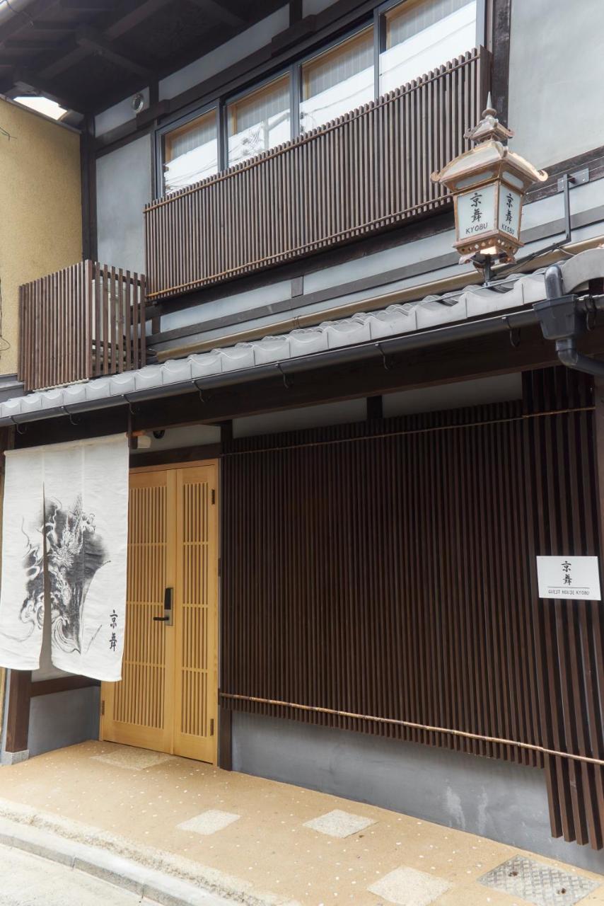 Kyobu Horikawa Rokujo