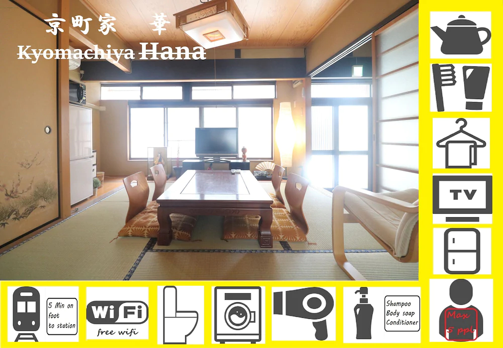 Kyomachiya Hana
