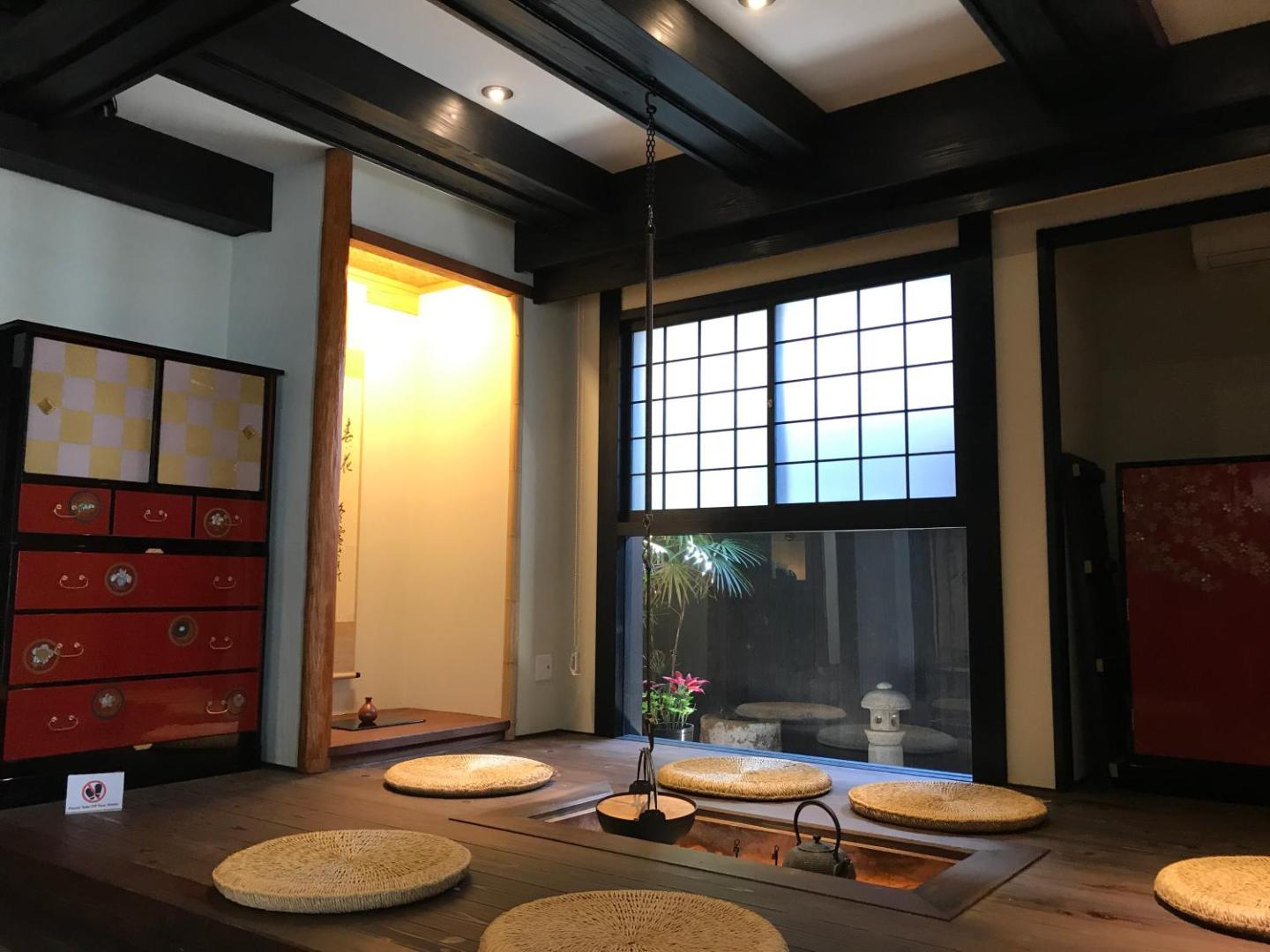 Kyomachiya Ryokan Sakura - Urushitei