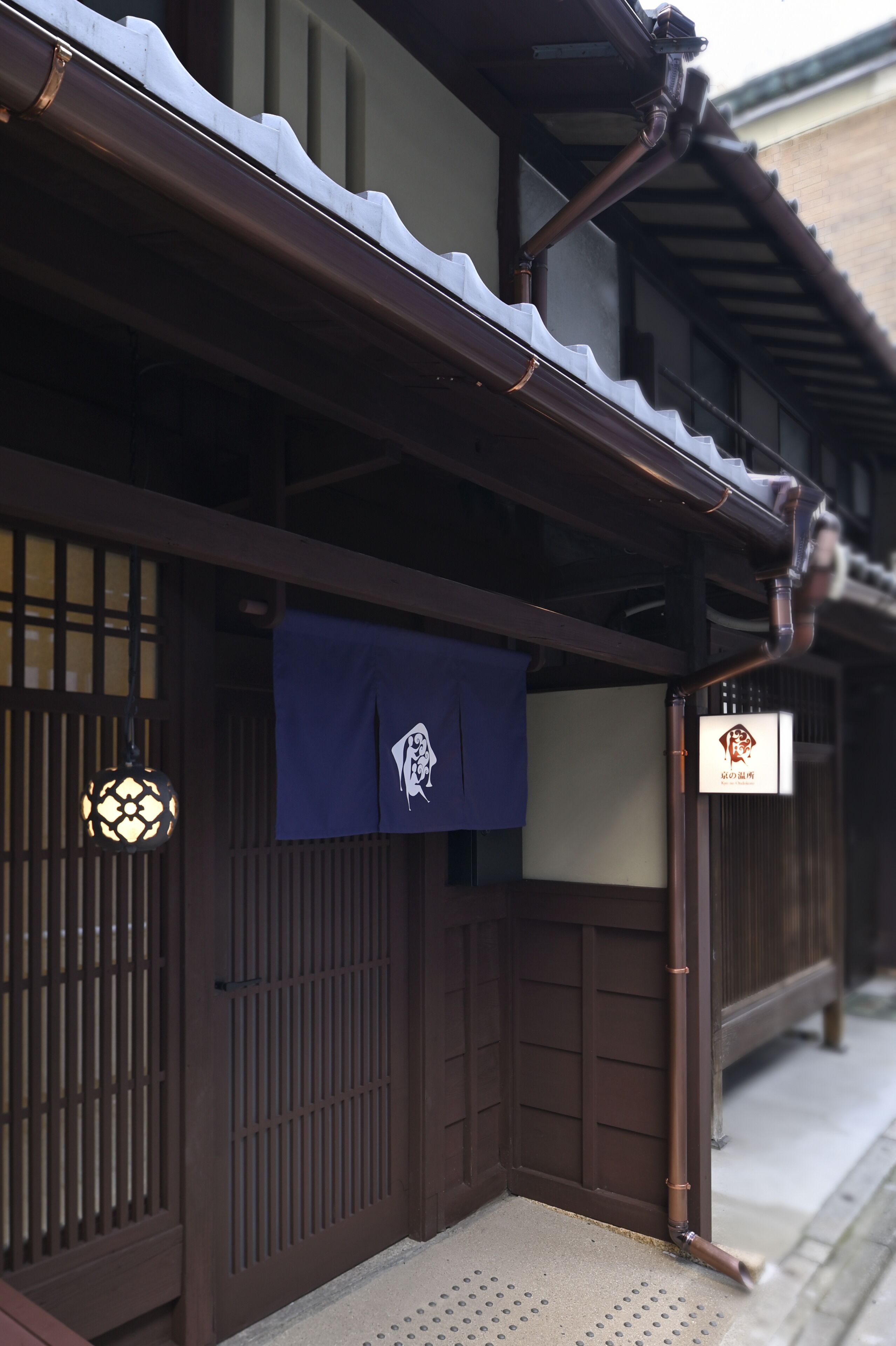 Kyo no Ondokoro Marutamachi