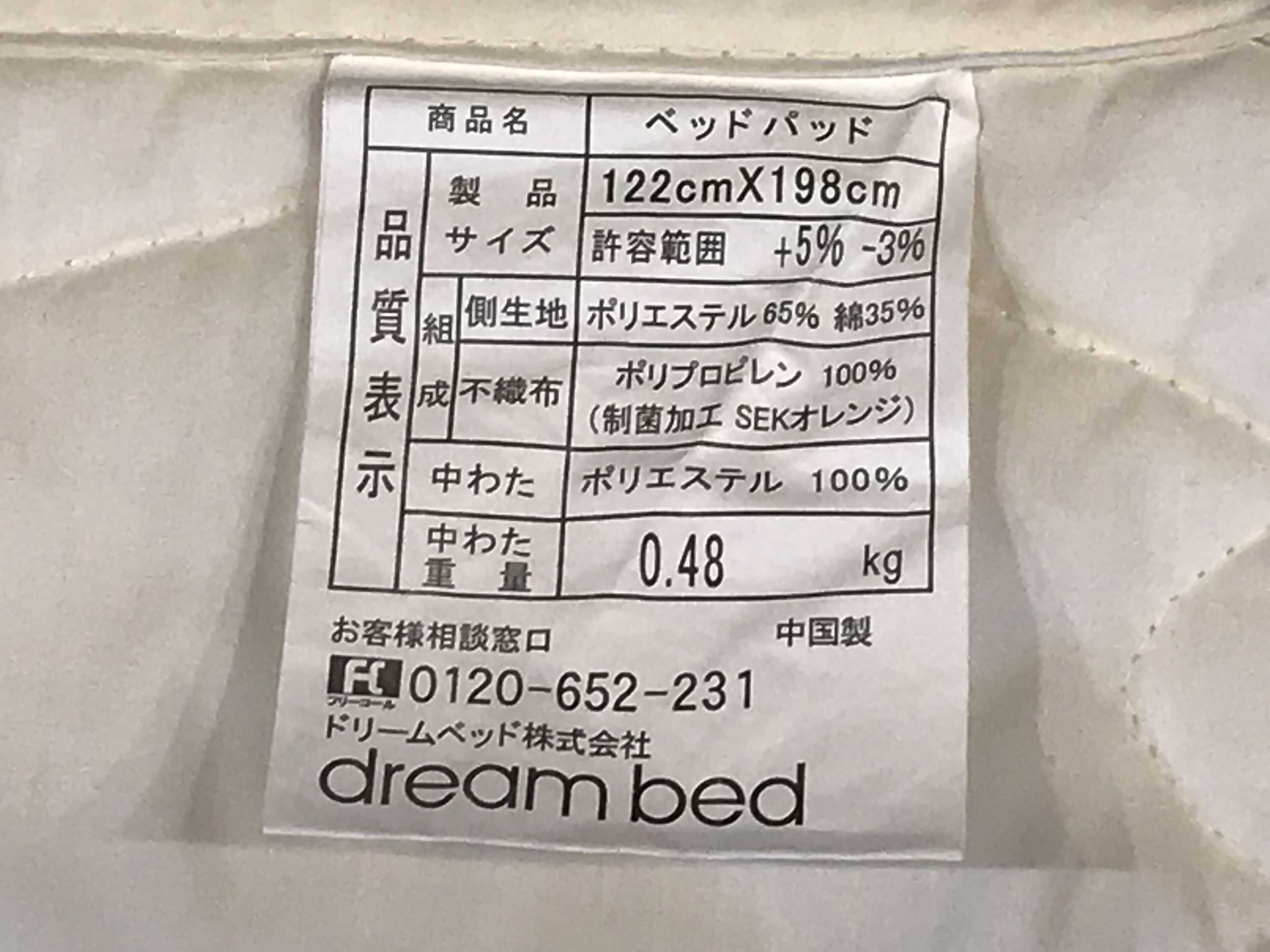 Kyo No Yado En