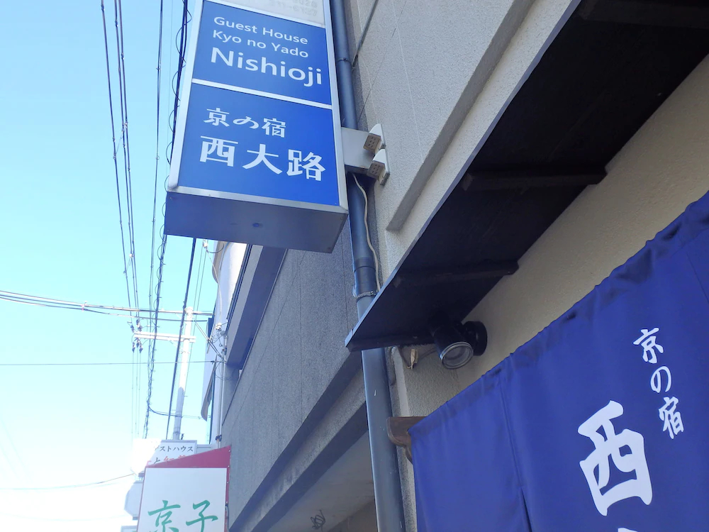 Kyo No Yado Nishioji