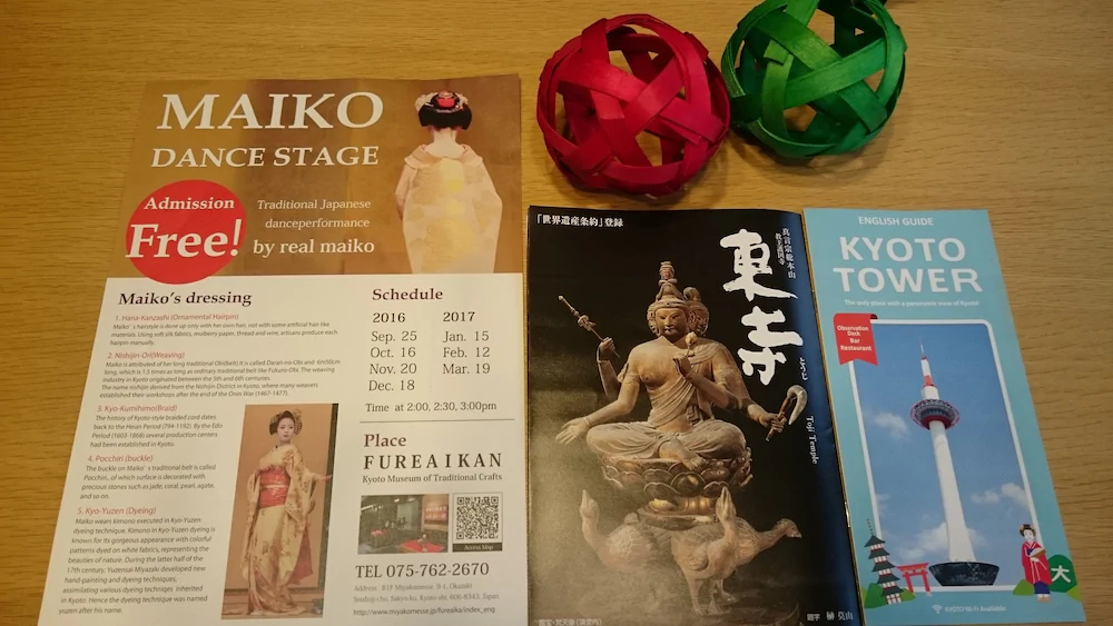 Kyo no Yado Senkaku Bettei