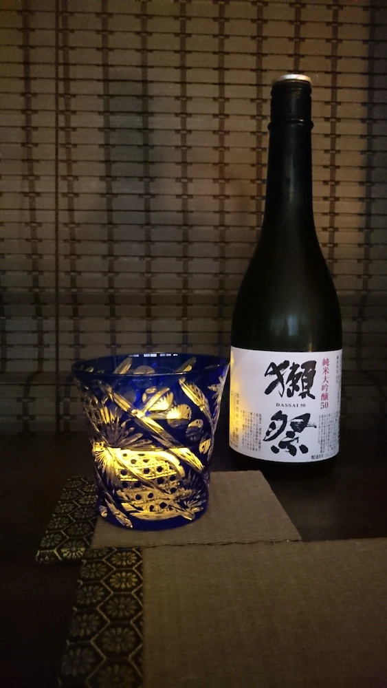 Kyo no Yado Senkaku Bettei