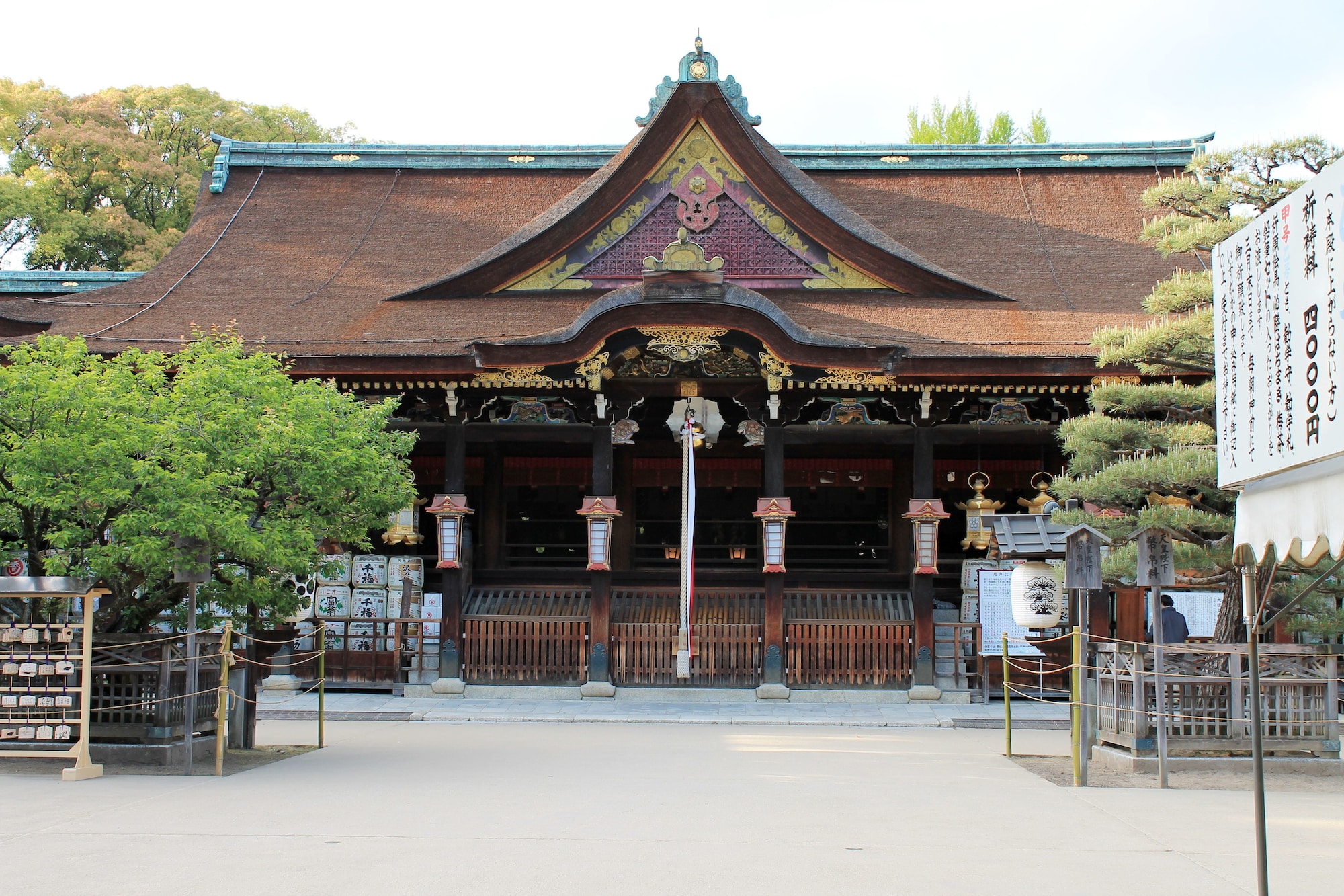 Kyoto City Hotel