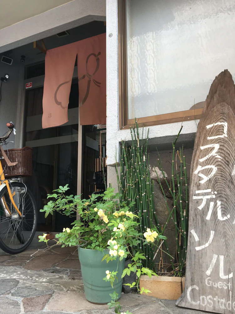 Kyoto Costa Del Sol