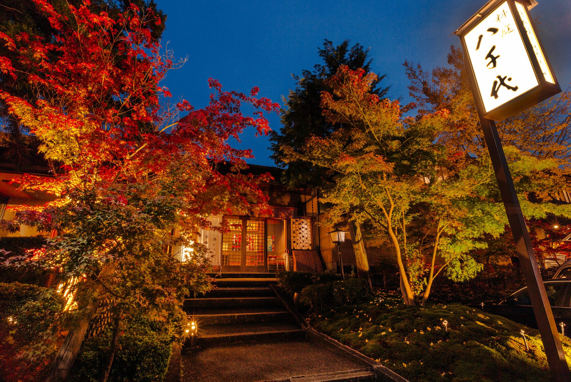 Kyoto Garden Ryokan Yachiyo