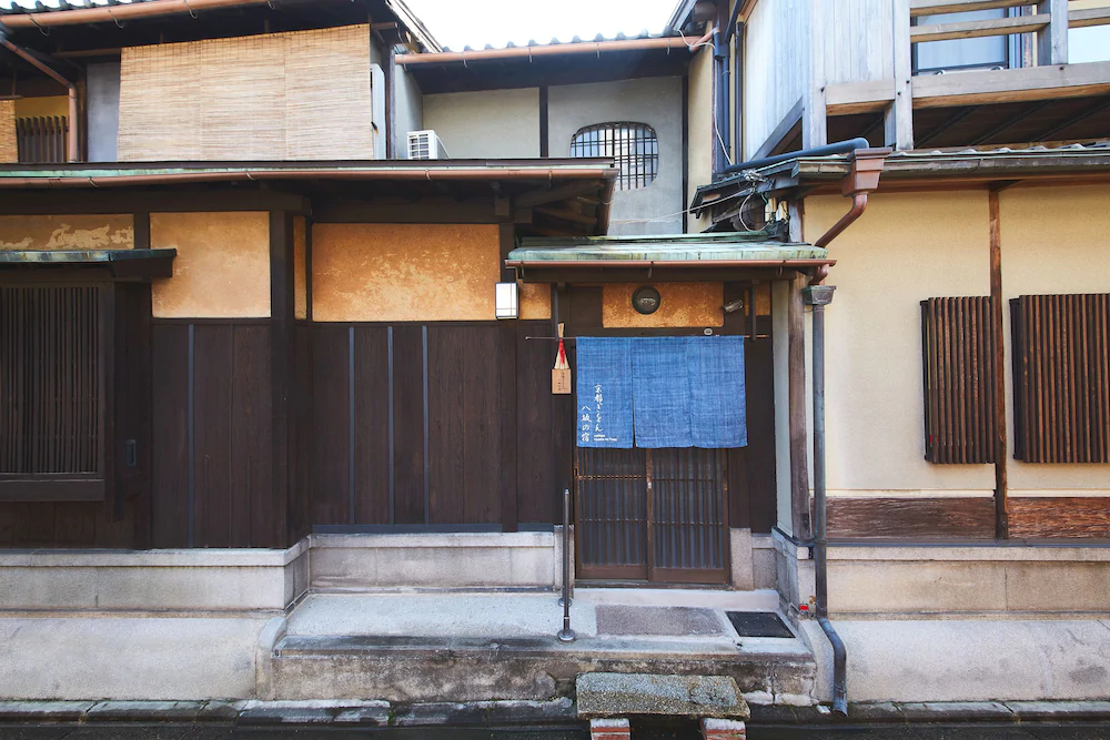 Kyoto Gion Yasaka-No-Yado