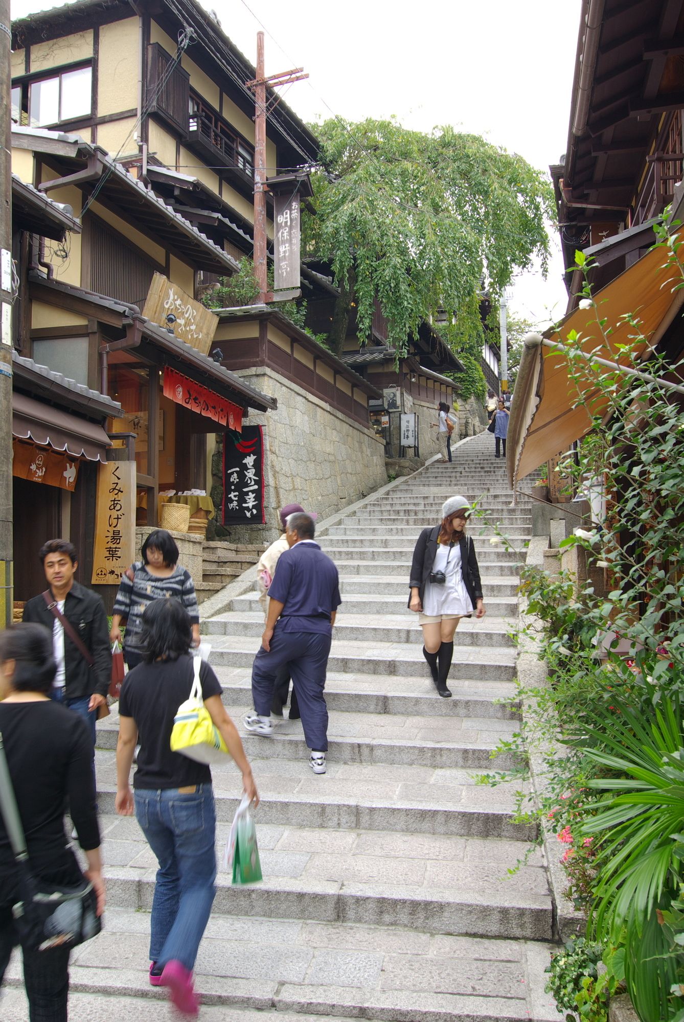 Kyoto Higashiyamasou
