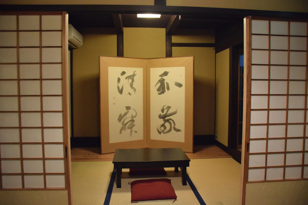 Kyoto Machiya Shouan