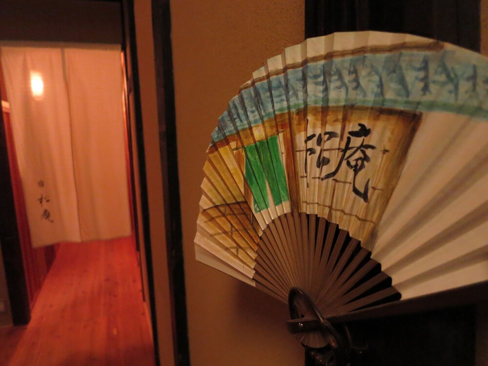 Kyoto Machiya Shouan