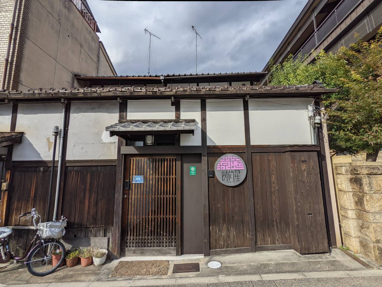 Kyoto Machiya Stars