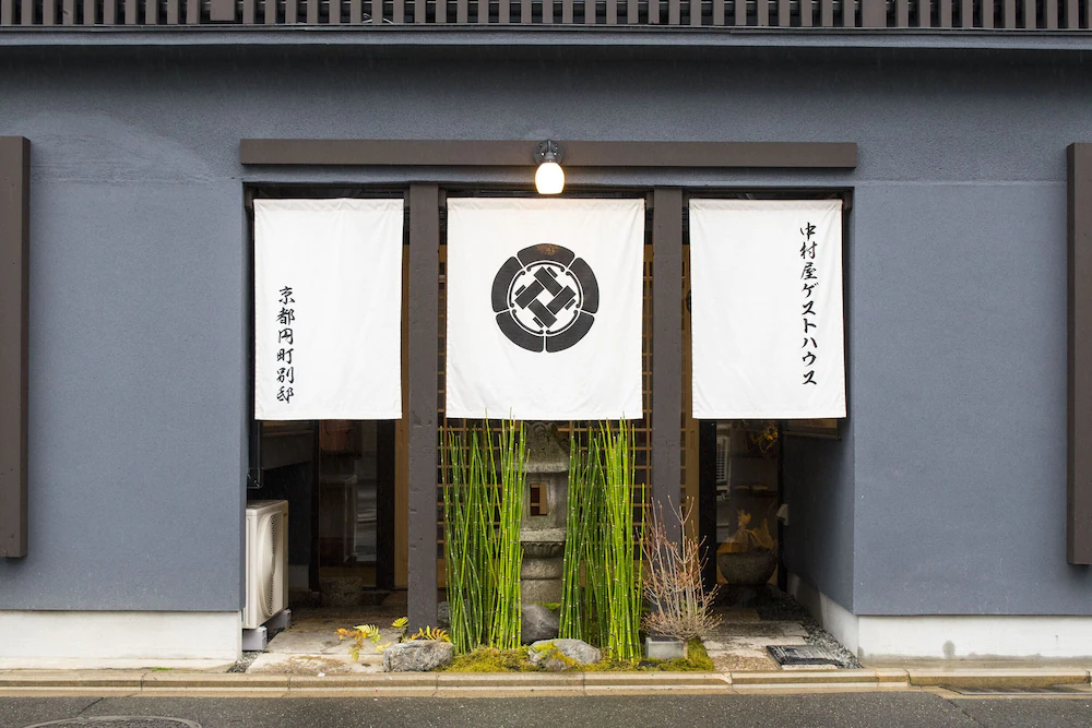 Kyoto Nakamuraya Enmachi Bettei