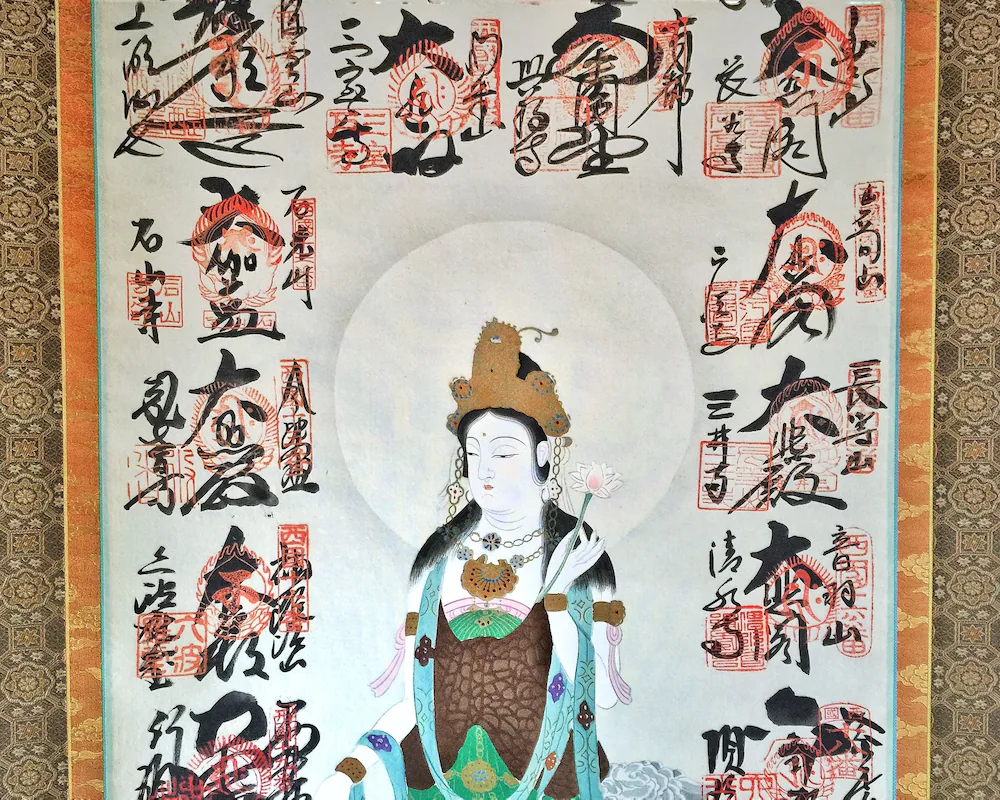 Kyoto Nijo Ohan