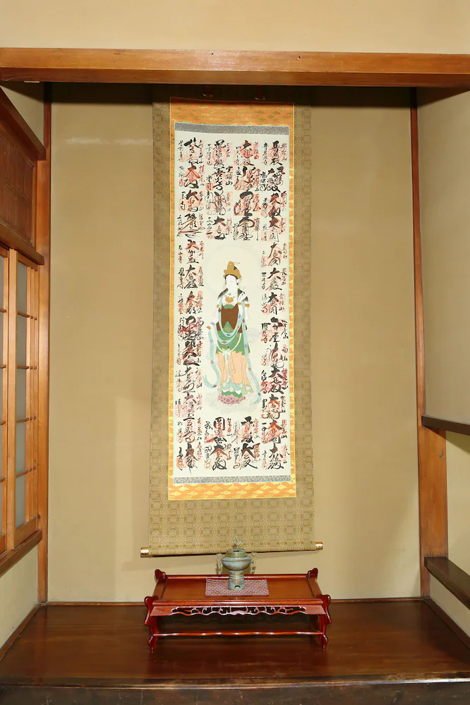 Kyoto Nijo Ohan