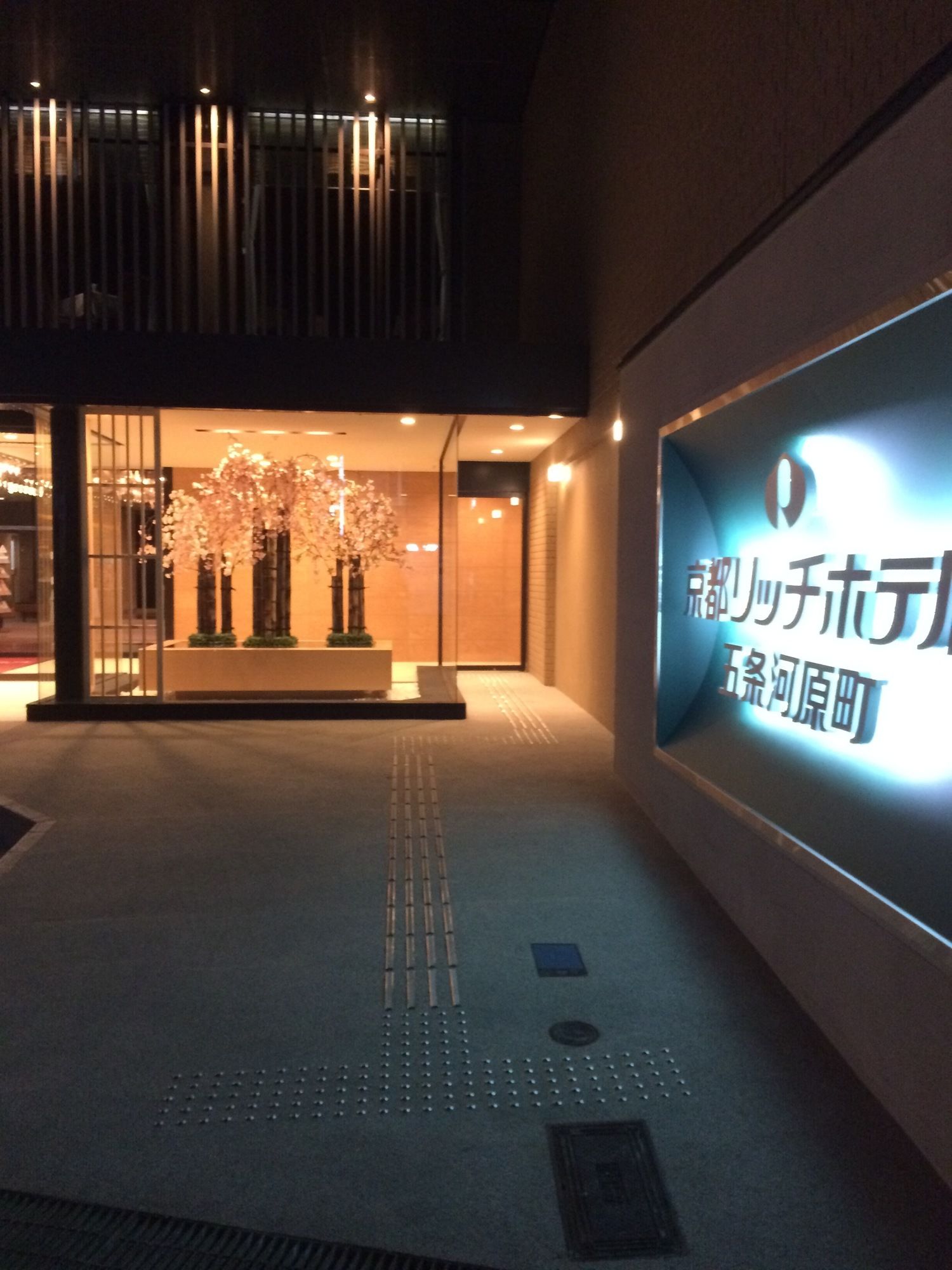 Rich Hotel Kyoto