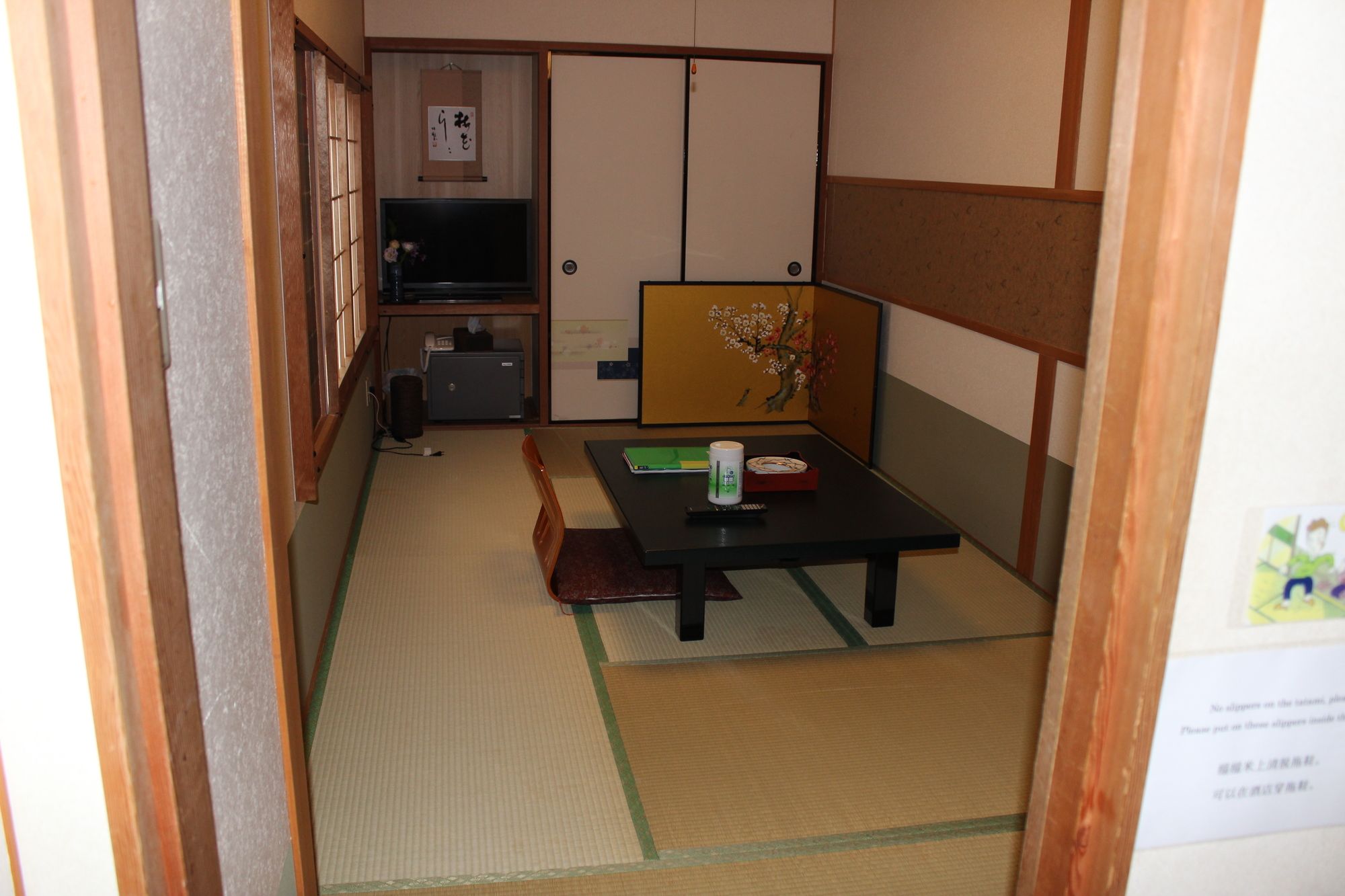 Kyoto Ryokan Gion Sano