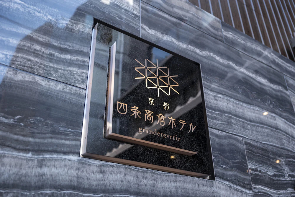 Kyoto Shijo Takakura Hotel Grandereverie