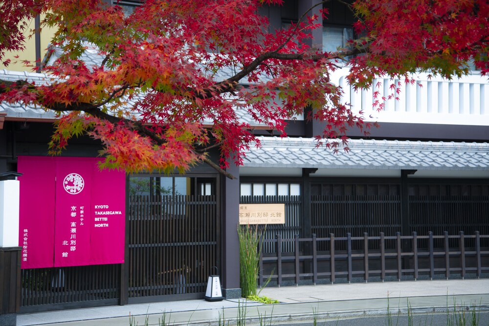 Kyoto Takasegawa Bettei