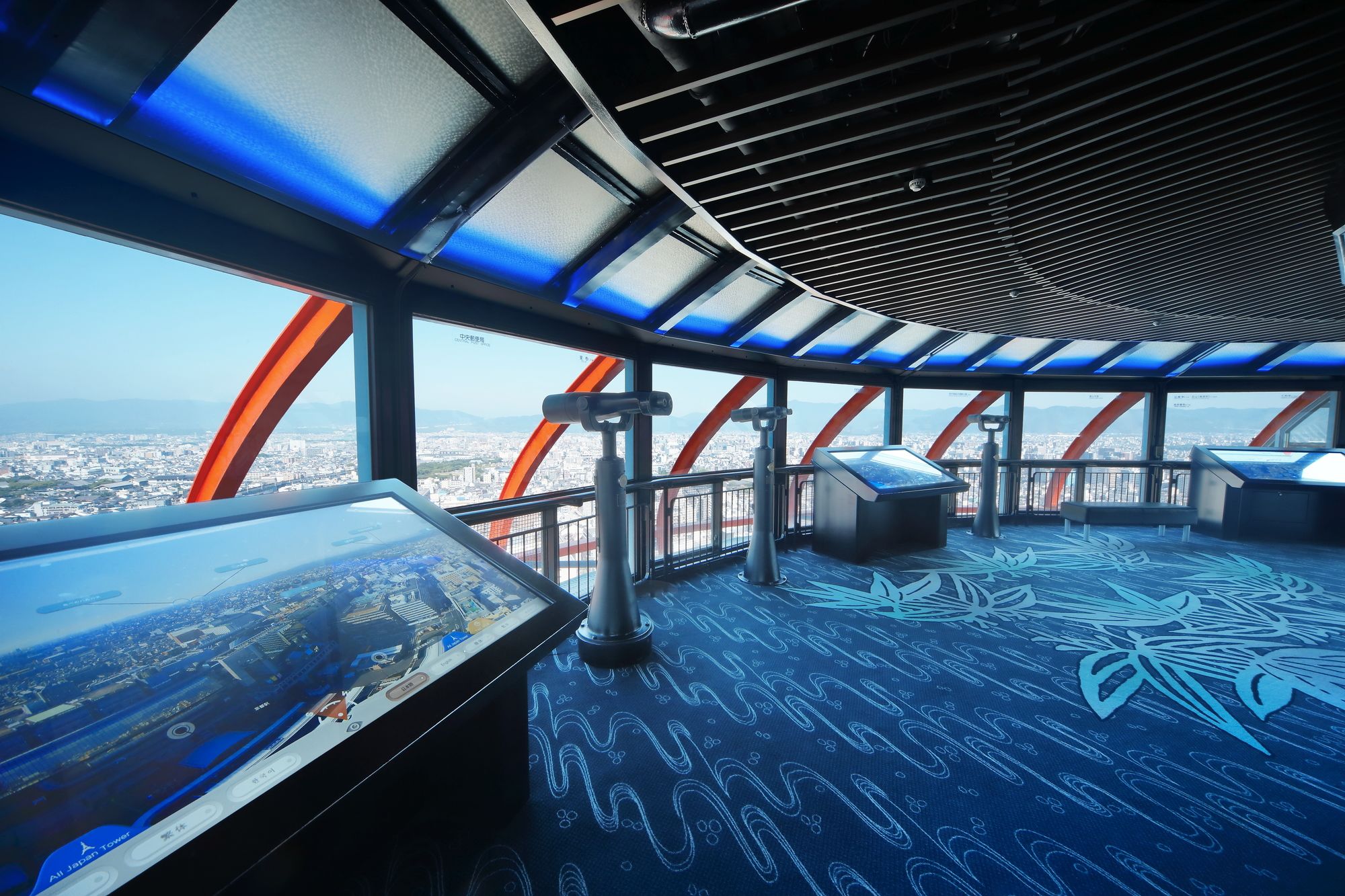 Kyoto Tower