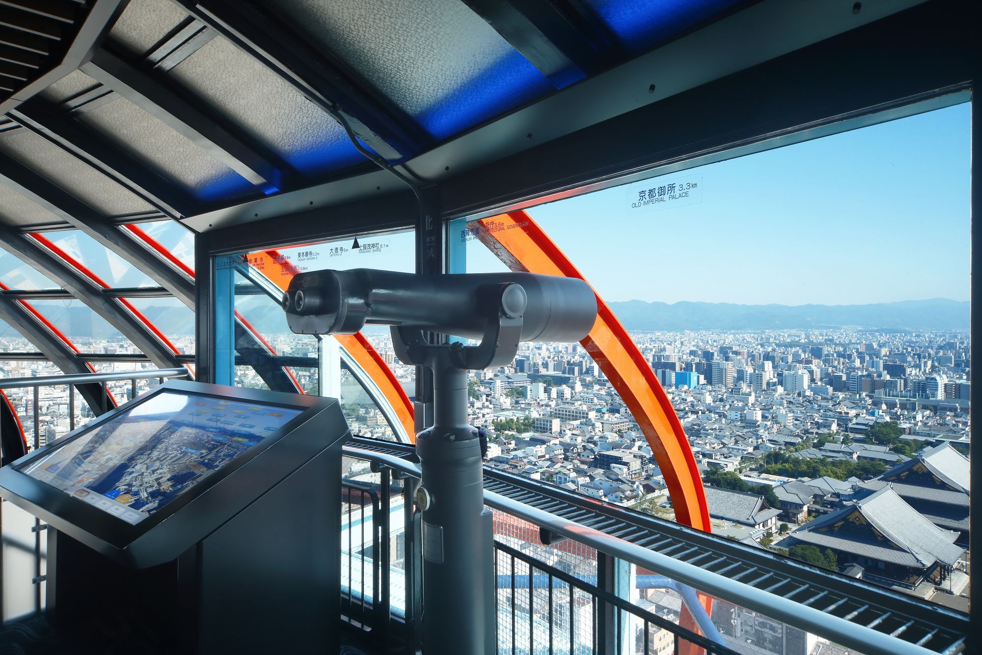 Kyoto Tower