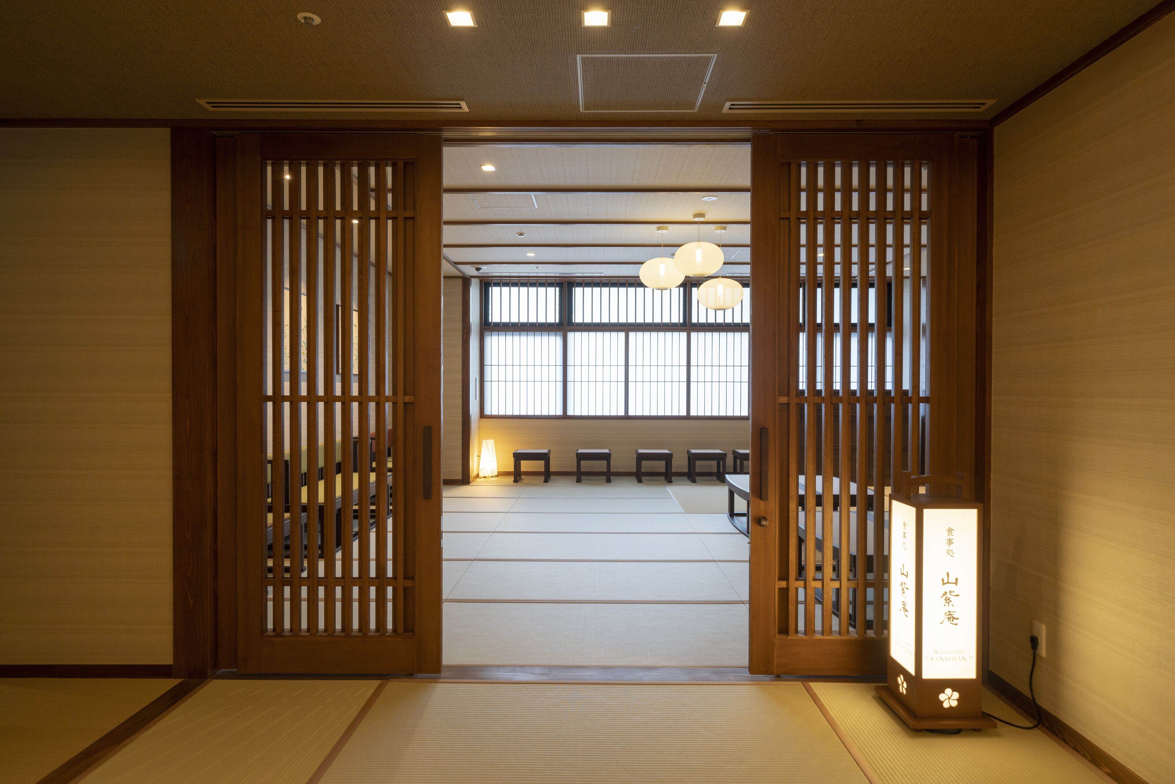 Kyoto Umekoij Kadensho