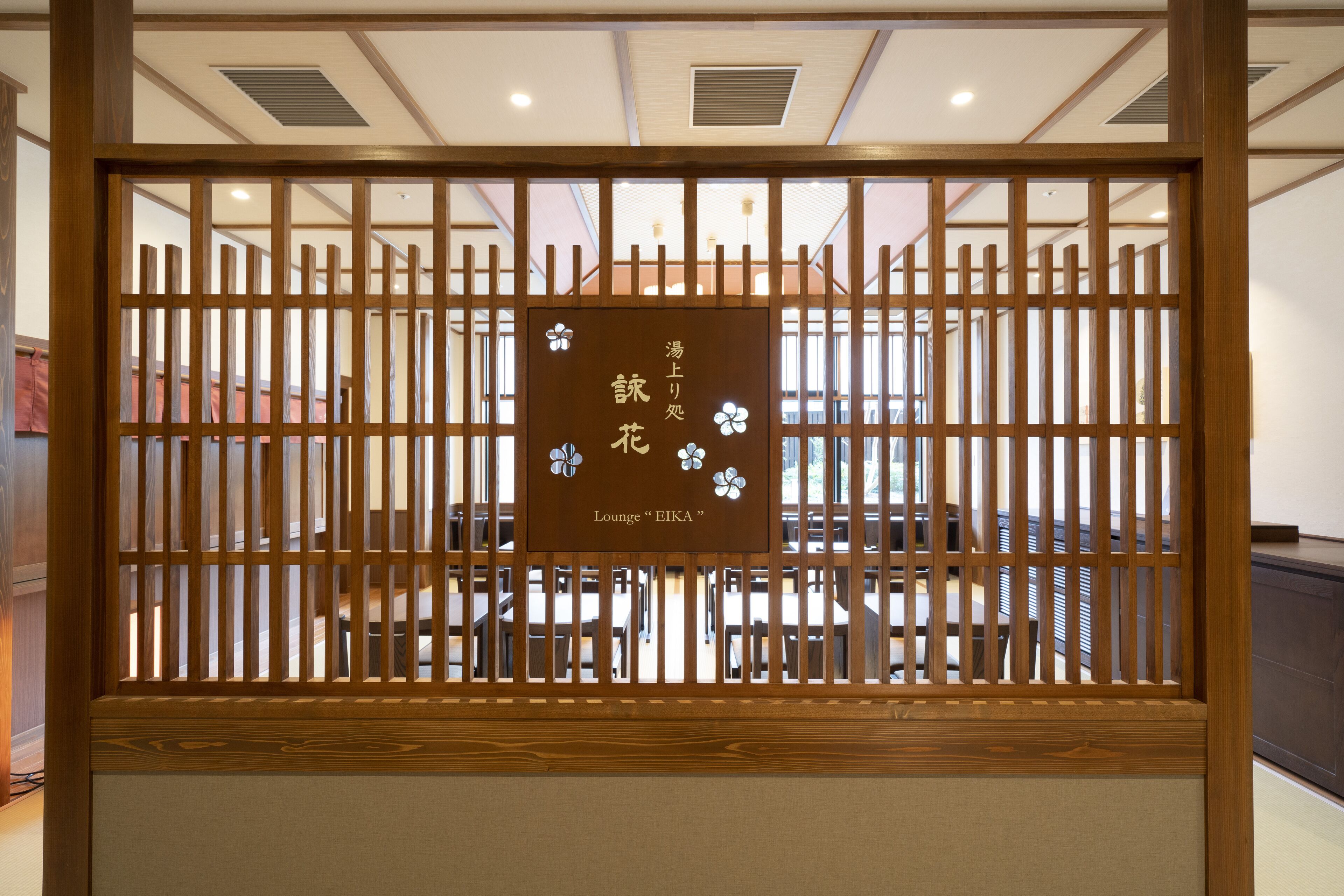 Kyoto Umekoij Kadensho