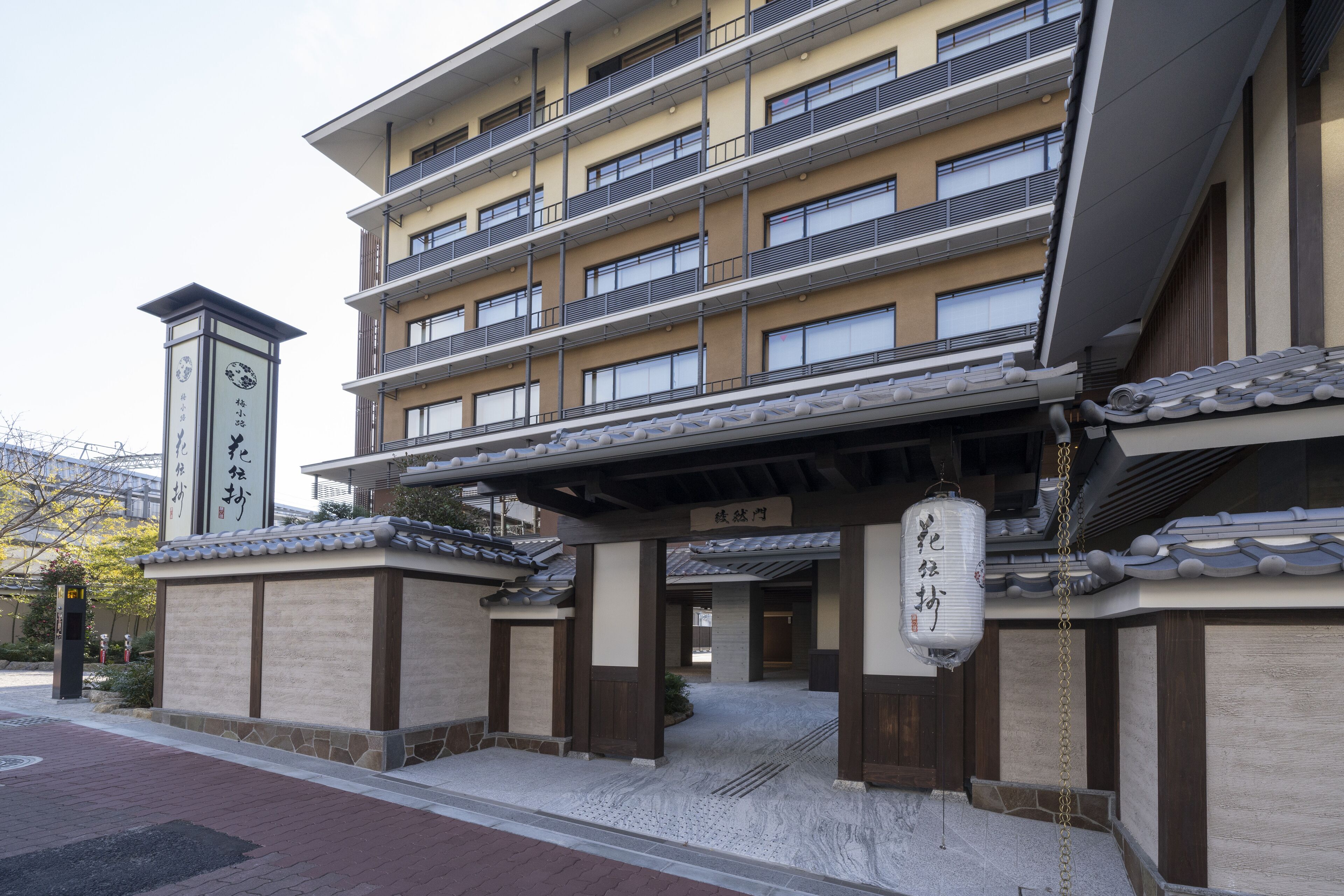 Kyoto Umekoij Kadensho