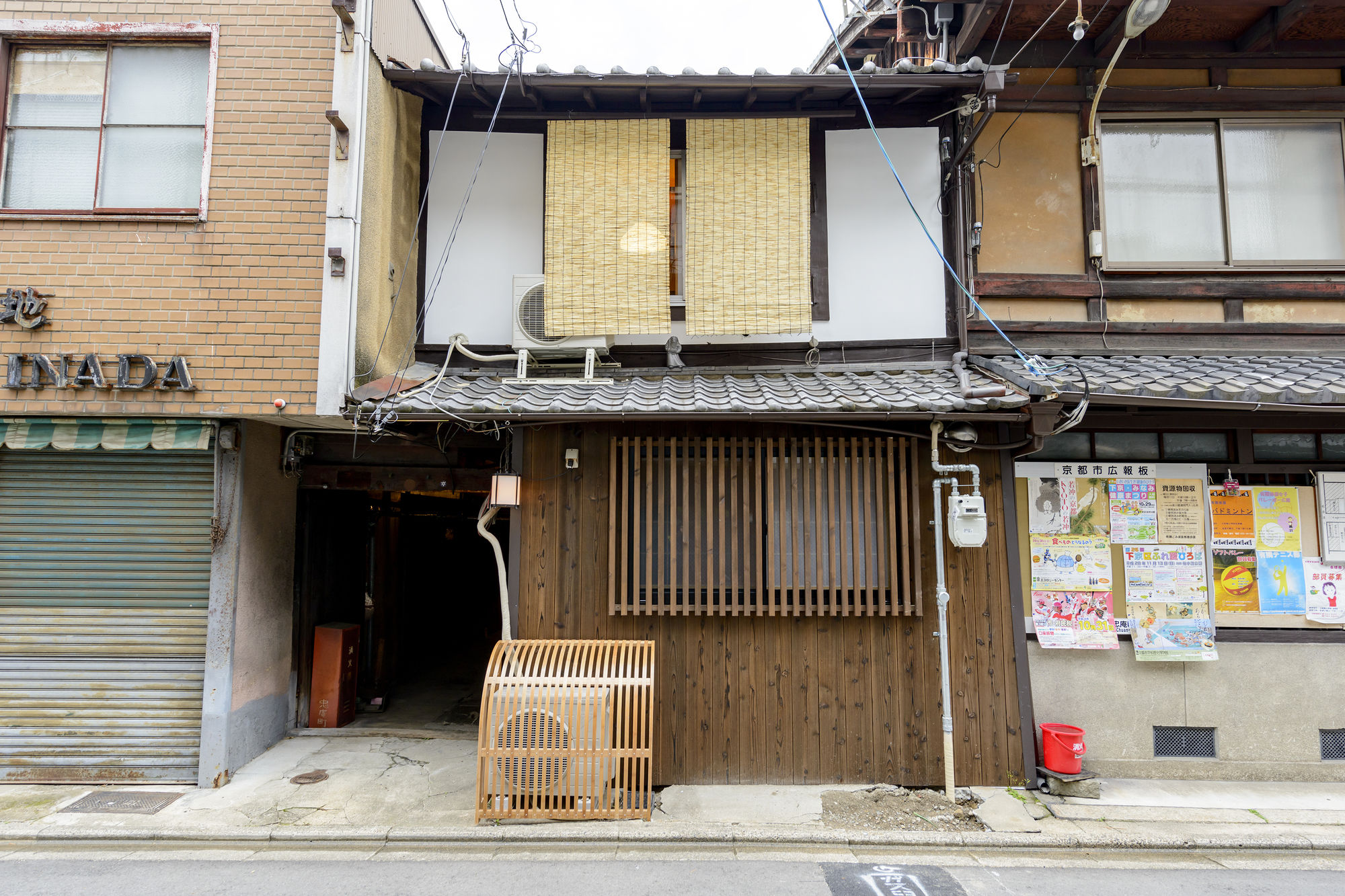 Kyoumachiya Inn Rakuouan