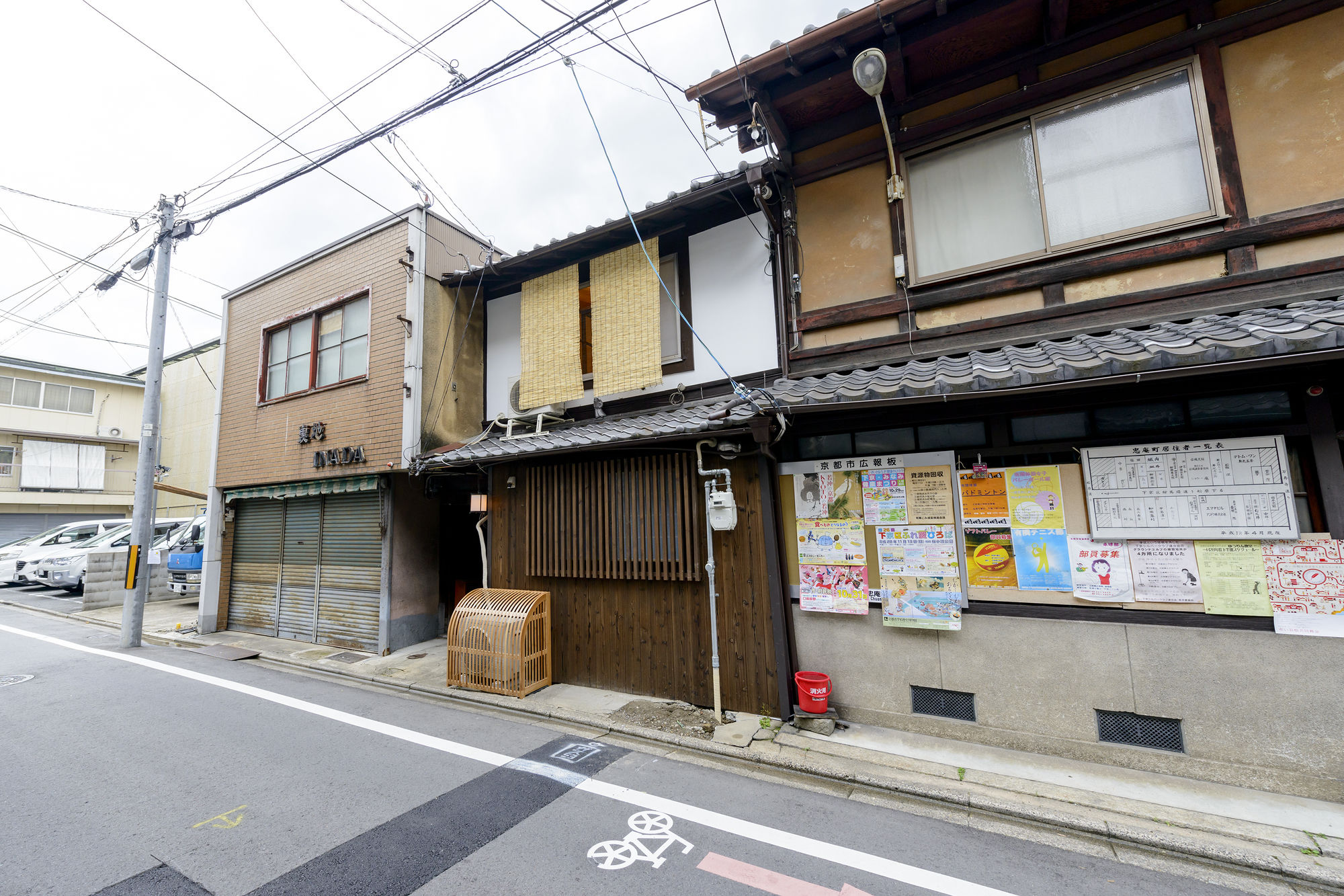 Kyoumachiya Inn Rakuouan