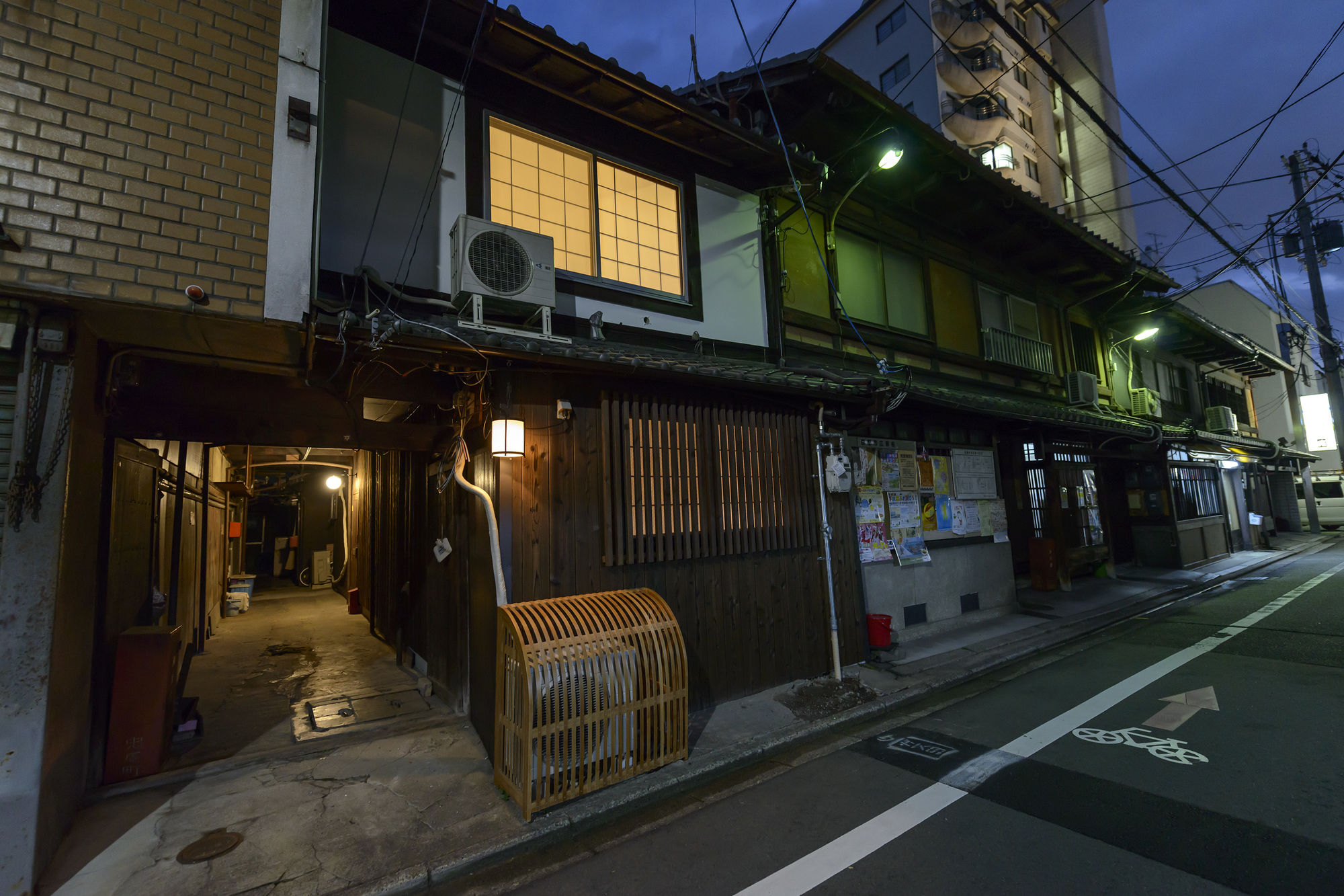 Kyoumachiya Inn Rakuouan
