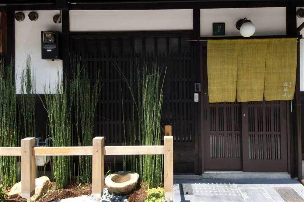 Kyoyadoya Wakakusa An