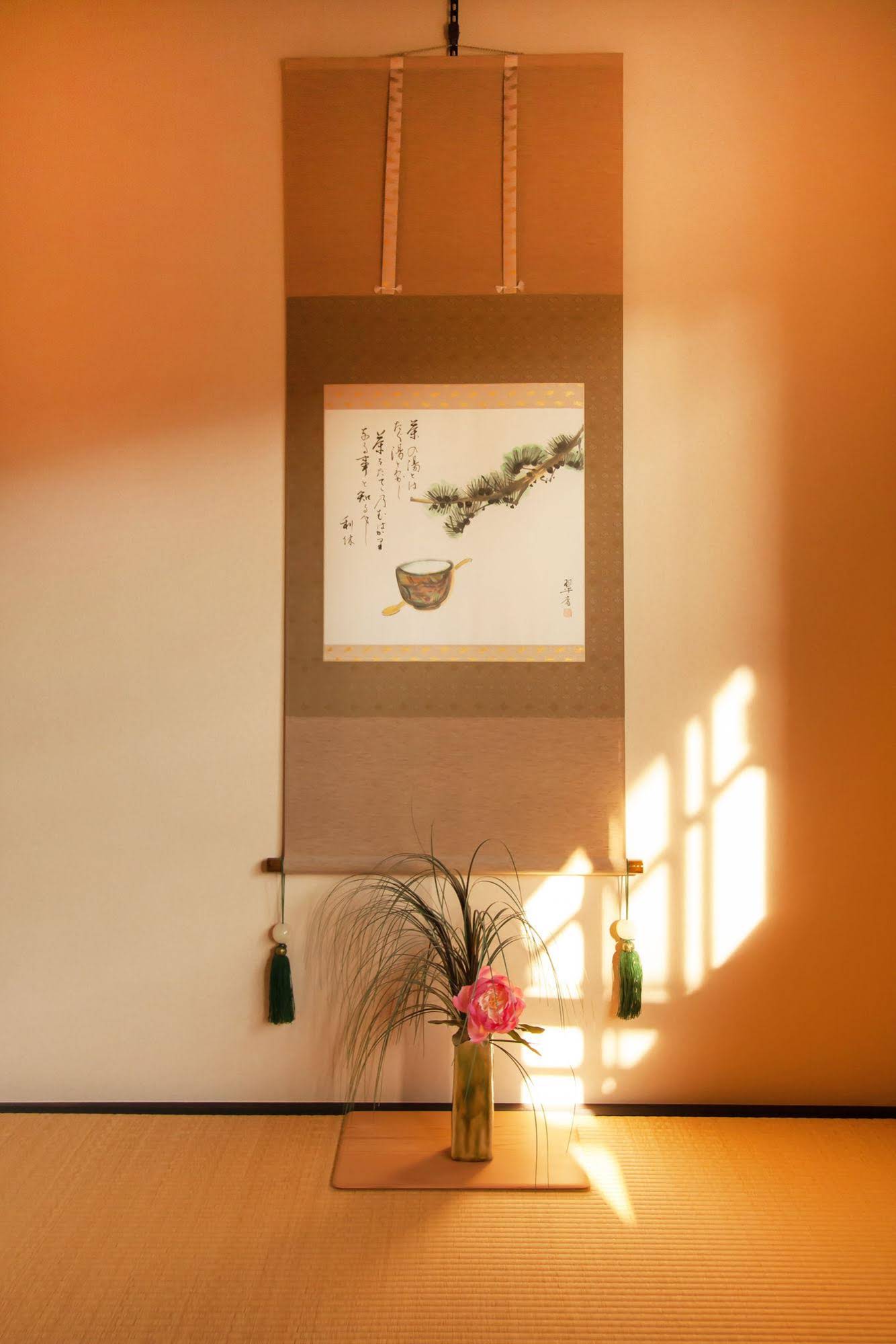 Kyoyadoya Wakakusa An