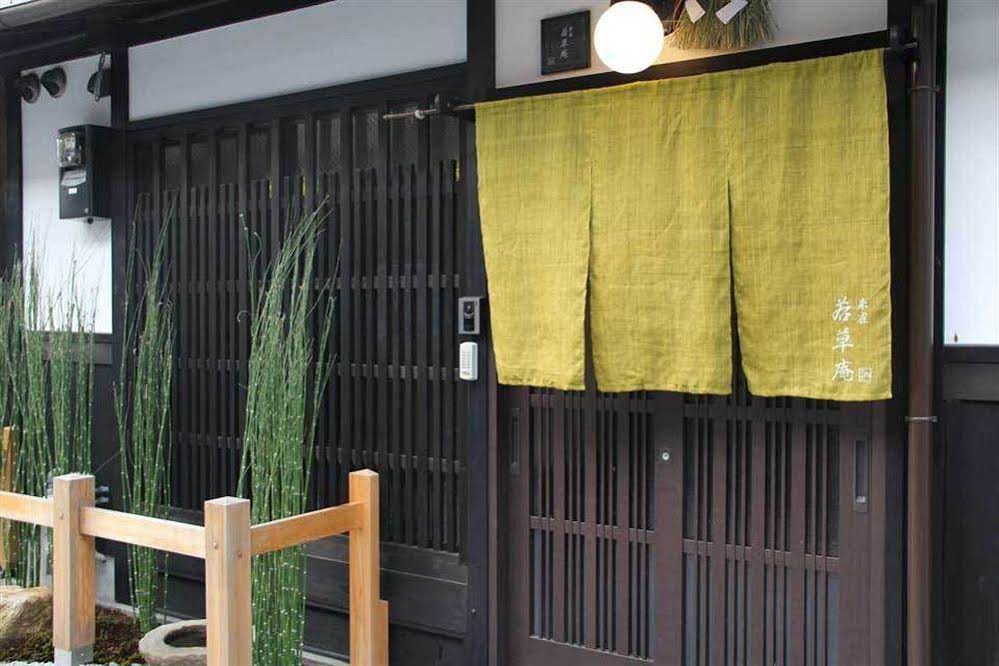 Kyoyadoya Wakakusa An