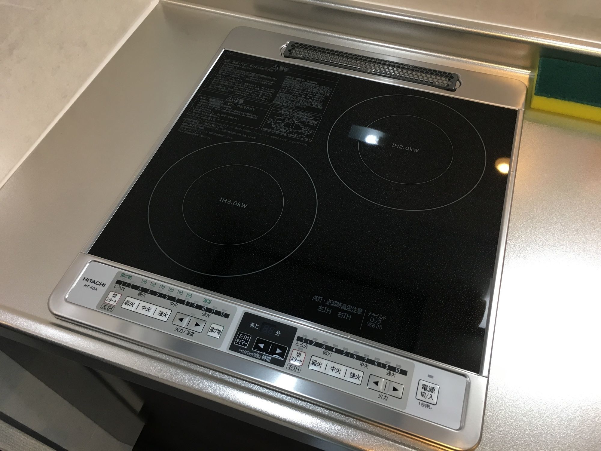 Randor Residence Kyoto Classic